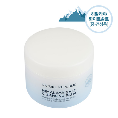 NATURE REPUBLIC